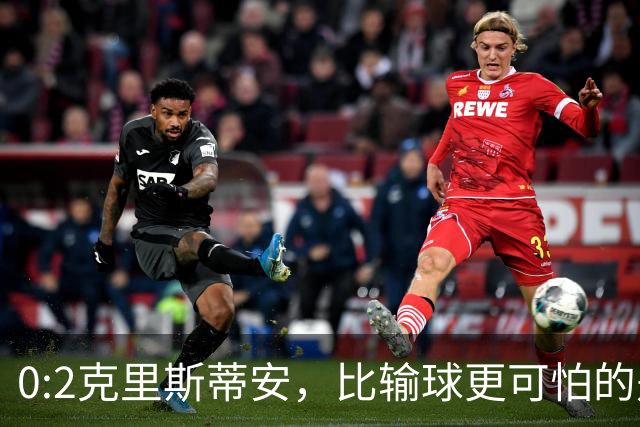 0:2克里斯蒂安，比输球更可怕的是郑钦文赛后一番话，很难找回状态了
